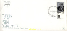 717586 MNH ISRAEL 1975 RETRATO DE ZALMAN SHAZAR - Unused Stamps (without Tabs)