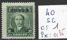 FORMOSE 40 Sans Gomme Côte 1 € - Unused Stamps