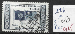 FORMOSE 196 Oblitéré Côte 0.50 € - Used Stamps