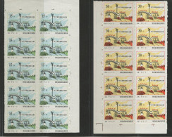 CHINA PRC / ADDED CHARGE - Ankang City, Shaanxi Prov. D&O 20-0156/0157. Blocks Of 10. - Timbres-taxe