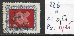 FORMOSE 226 Oblitéré Côte 0.50 € - Used Stamps
