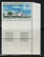 Niger, **, Yv PA 67, Mi 145, Sg 243, Mosquée De Niamey, - Islam