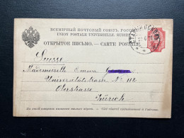 ENTIER POSTAL RUSSIE / POUR ZURICH 1909 - Entiers Postaux