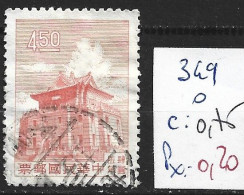 FORMOSE 349 Oblitéré Côte 0.75 € - Used Stamps