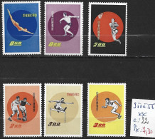 FORMOSE 350 à 55 ** Côte 22 € - Unused Stamps