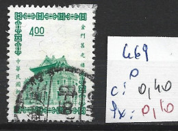 FORMOSE 469 Oblitéré Côte 0.40 € - Used Stamps