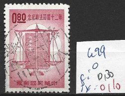 FORMOSE 499 Oblitéré Côte 0.30 € - Used Stamps