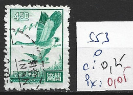 FORMOSE 553 Oblitéré Côte 0.25 € - Used Stamps