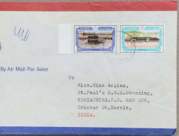 Pilgrimage / Al Hajj / Haj To Mecca, Macca, Mosque Islam, Islamic, Muslim Religion, Holy Kaaba, Oman Circulated Cover - Islam