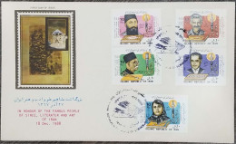 Honour Of Famous Muslim People Of Science, Art And Literature, Notable, The World Of Science, Book, Persian FDC - Natura