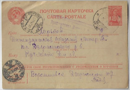 USSR Russia 1941 Postal Stationery Card Stamp 20 Kopeck Sent To Kharkiv Ukraine - ...-1949