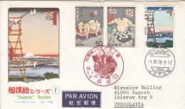 JAPAN FDC 1358-1360 - Autres & Non Classés