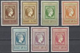 Grecia  756/762 ** MNH. 1961 - Unused Stamps