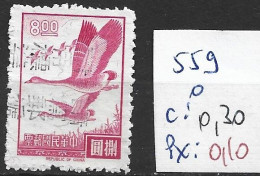 FORMOSE 559 Oblitéré Côte 0.30 € - Used Stamps