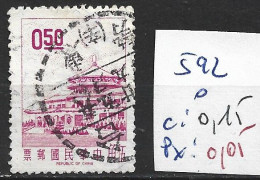 FORMOSE 592 Oblitéré Côte 0.15 € - Used Stamps