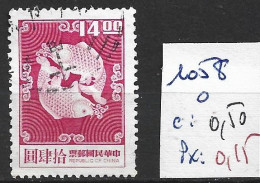 FORMOSE 1058 Oblitéré Côte 0.50 € - Used Stamps