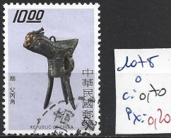 FORMOSE 1078 Oblitéré Côte 0.70 € - Used Stamps