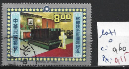 FORMOSE 1071 Oblitéré Côte 0.60 € - Used Stamps