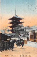 CPA JAPON / THE TOWER OF YASAKA - Autres & Non Classés