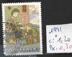 FORMOSE 1991 Oblitéré Côte 1.20 € - Used Stamps