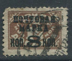 Soviet Union:Russia:USSR:Used Overprinted Stamp 14kop Overprinted With 8 Kop, 12/12, 1927 - Used Stamps
