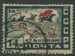 Soviet Union:Russia:USSR:Used Stamp 10 Years First Cavalry Unit, Watermark 2, Upright, 1930 - Usados