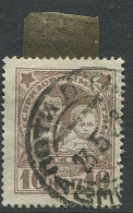 Soviet Union:Russia:USSR:Used Stamp Kids, 10 Kop, 1926 - Used Stamps