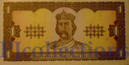 UKRAINE 1 HRYVNIA 1992 PICK 103a AXF - Ucraina