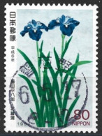 Japan 1994. Scott #2235 (U) Philately Week  *Complete Issue* - Gebraucht