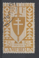 CAMEROUN YT 260 Oblitéré DOUALA - Used Stamps