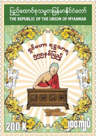 Myanmar (2023) 555th Anniversary Of Buddhist Monk Shin Maha Raṭṭhasāra MNH - Myanmar (Birmanie 1948-...)