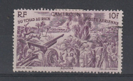 CAMEROUN YT PA 33 Oblitéré - Airmail
