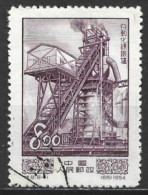 People's Republic Of China 1954. Scott #218 (U) Automatic Blast, Furnace, Anshan, Manchuria - Usati