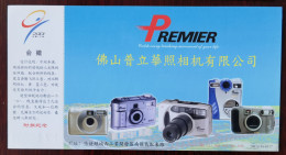 35mm Film Camera,Small Zoom Camera,APS Advanced Photo System Camera,digital Camera,CN 01 Foshan Premier Camera LTD. PSC - Fabbriche E Imprese