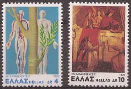 Grecia 1304/1305 ** MNH. 1978 - Ongebruikt