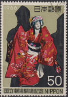 1966 Japan-Nippon ° Mi:JP 957, Sn:JP 901, Yt:JP 860, Banraku Puppet Show - Used Stamps