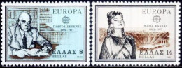 Grecia 1389/1390 ** MNH. 1980 - Unused Stamps