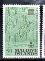 MALDIVES ISLANDS ISOLE MALDIVE BRITISH PROTECTORATE 1963 SAVE THE NUBIAN MONUMENTS UNESCO NUBIA CAMPAIGN 50L MNH - Maldives (...-1965)