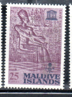 MALDIVES ISLANDS ISOLE MALDIVE BRITISH PROTECTORATE 1963 SAVE THE NUBIAN MONUMENTS UNESCO NUBIA CAMPAIGN 25L MNH - Maldivas (...-1965)