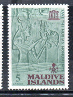 MALDIVES ISLANDS ISOLE MALDIVE BRITISH PROTECTORATE 1963 SAVE THE NUBIAN MONUMENTS UNESCO NUBIA CAMPAIGN 5L MNH - Maldives (...-1965)