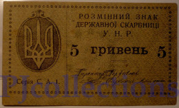 UKRAINE 5 HRYVEN 1920 PICK 41a AU RARE - Oekraïne