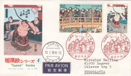 JAPAN FDC 1377-1379 - Autres & Non Classés