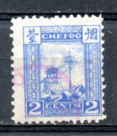 China Chine : (111) 1893 Poste Municipale --CHEFOO SG3(o) - Gebruikt