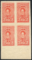 ARGENTINA: Year 1889, ESSAY Of A 2P. Stamp, Unadopted, Block Of 4 Printed In Orange-red On Thin Paper, Unlisted By Kneit - Otros & Sin Clasificación