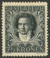 AUSTRIA: Sc.B52a, 1922 7½kr. Beethoven PERFORATION 11½, Key Value Of The Set, VF! - Other & Unclassified