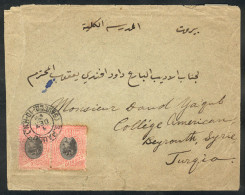 BRAZIL: RARE DESTINATION: Cover Franked With 200Rs., Sent On 1/DE/1896 From Sao Paulo To Beyrouth, Syria, Turkey. On Bac - Other & Unclassified