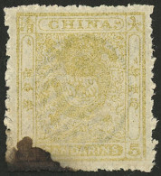 CHINA: Sc.12, 1885 5c. Greenish Yellow, Mint Without Gum, With A Black Ink Stain In One Corner, Good Opportunity! - Other & Unclassified