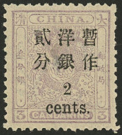 CHINA: Sc.26, 1897 2c. On 3c. Of 1888, Mint Original Gum, Small And Light Thin On Back, Superb Front! - Sonstige & Ohne Zuordnung