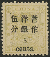 CHINA: Sc.27, 1897 5c. On 5c. Of 1888, Mint With Part Original Gum, Very Fine Quality! - Sonstige & Ohne Zuordnung