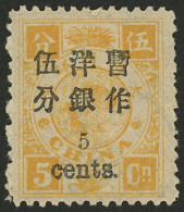 CHINA: Sc.32, 1897 5c. On 5c., Overprint With Small Figure, With 2½ Mm Separation From The Chinese Characters, Mint Orig - Autres & Non Classés